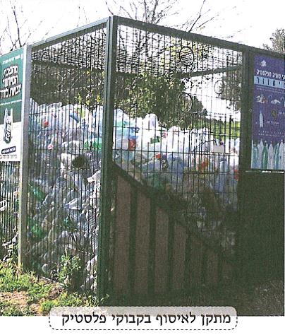 (בספר איורים)